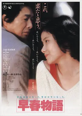 狂飙 热播剧
